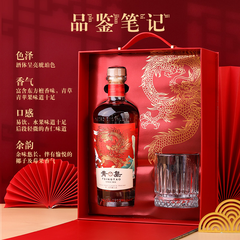 青岛威士忌 国产单一麦芽威士忌 洋酒 whisky 送男友礼物 whiskey - 图0