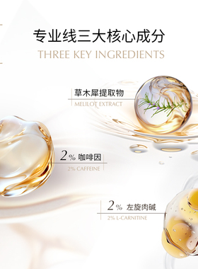 英诺微颜紧塑精华抗皱紧致保湿