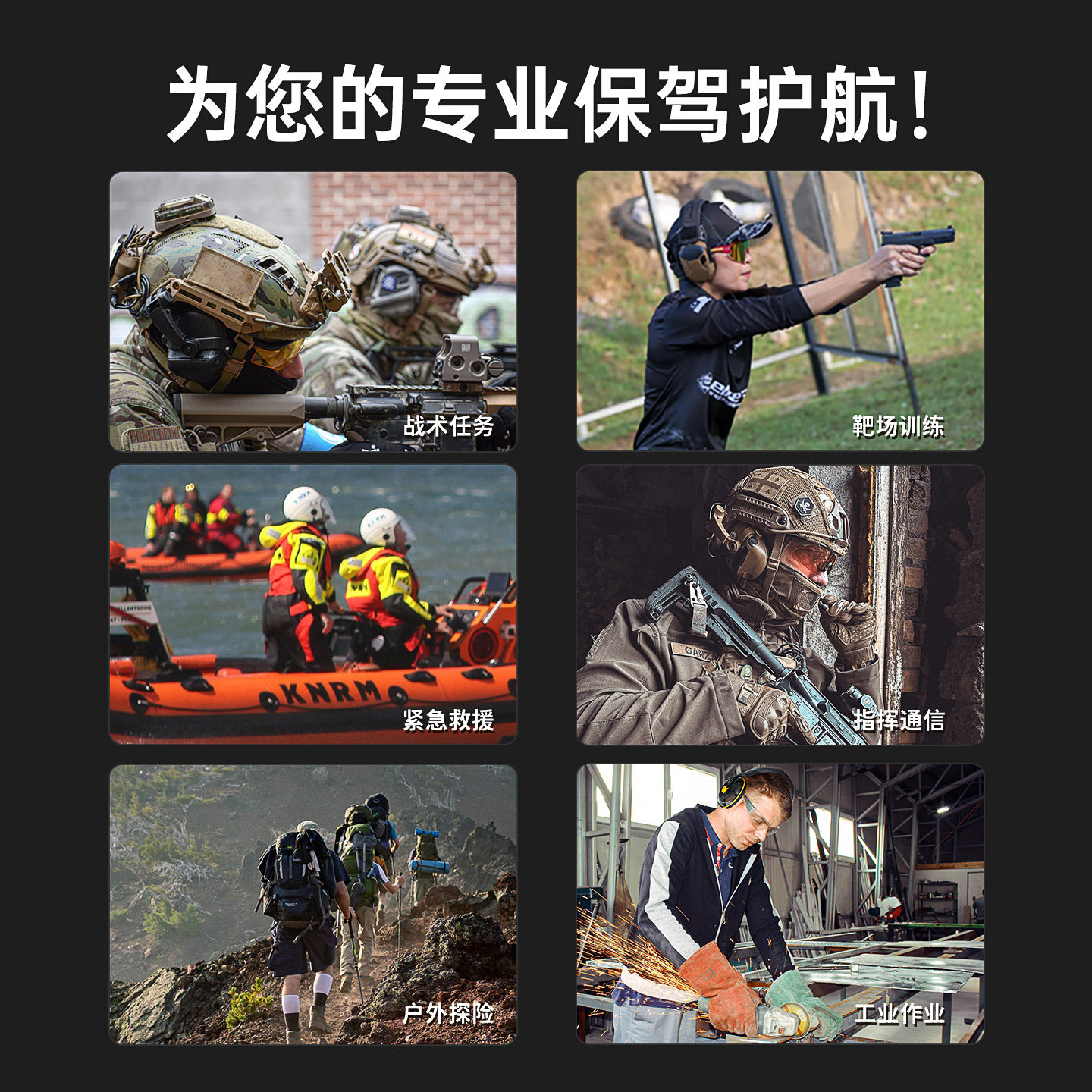 EARMOR耳魔S16A战术拾音降噪耳机收纳包多功能军迷装备防水防尘盒,淘宝优惠券,粉丝福利购,淘宝优惠卷