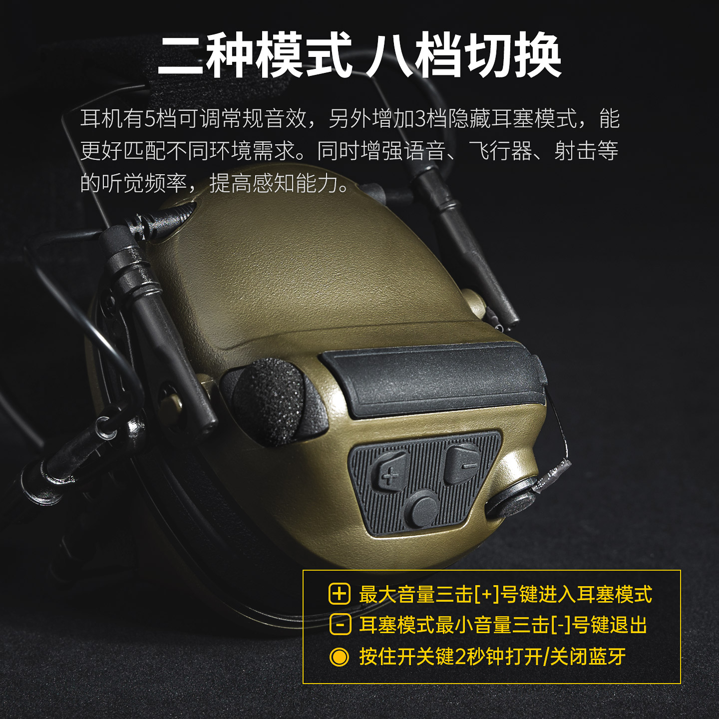 EARMOR耳魔M33战术拾音降噪耳机头盔射击蓝牙对讲机通讯头戴耳机 - 图2