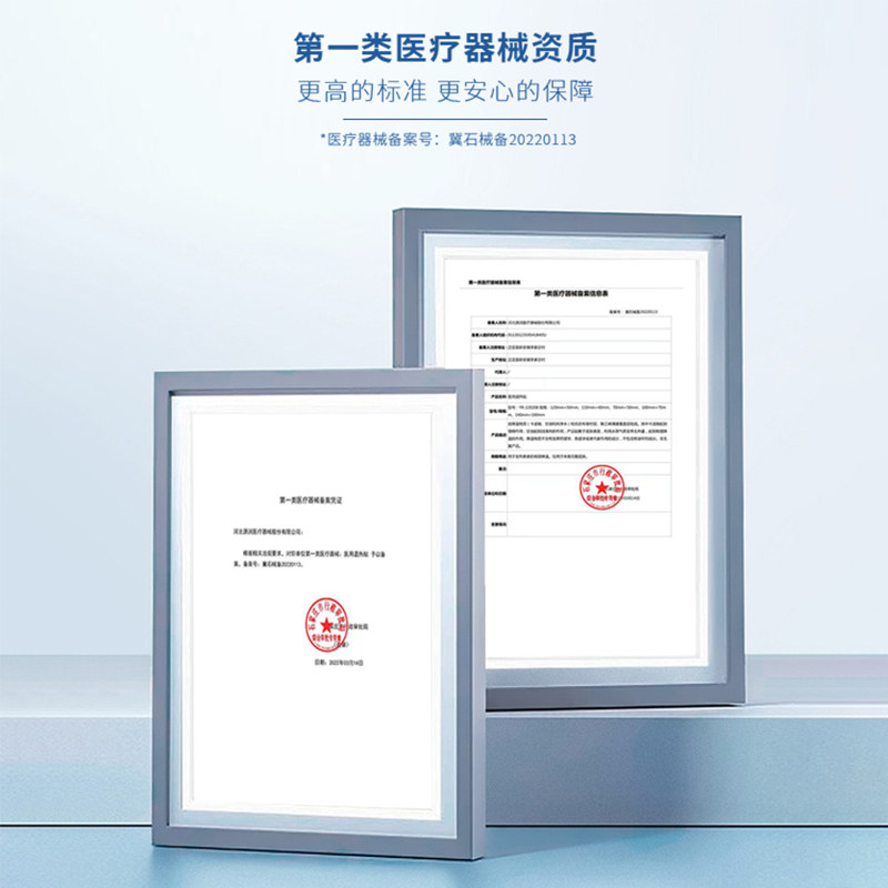 退热贴儿童医用成人通用宝宝退烧贴婴儿高烧降温贴物理降温冷敷贴