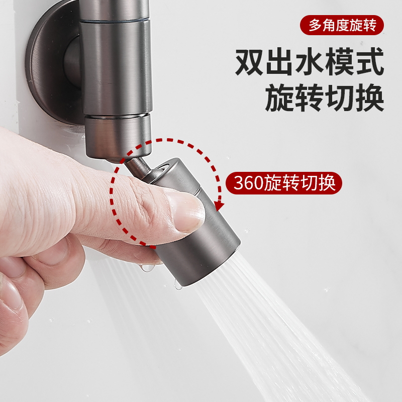 角阀水龙头起泡器4分接头发泡器洗脸池防溅水出水嘴内丝接头配件 - 图0