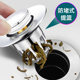 Sijing washbasin leaking drain plug spring core