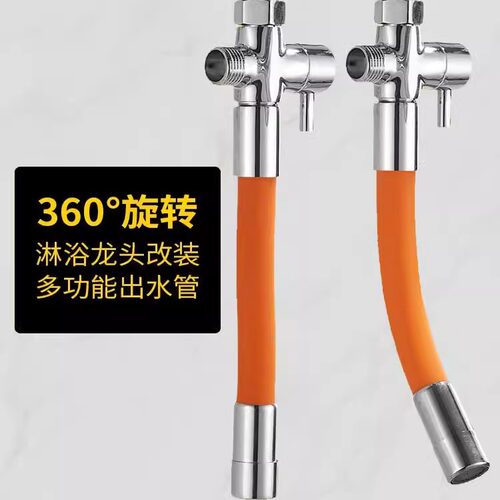 混水阀改装花洒分水器一进二出淋浴三通分水器阀转接头下出水配件 - 图3