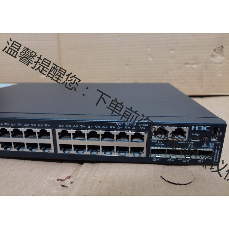 2019年带40G堆叠H3C华三S5560X-54S-EI交 - 图0