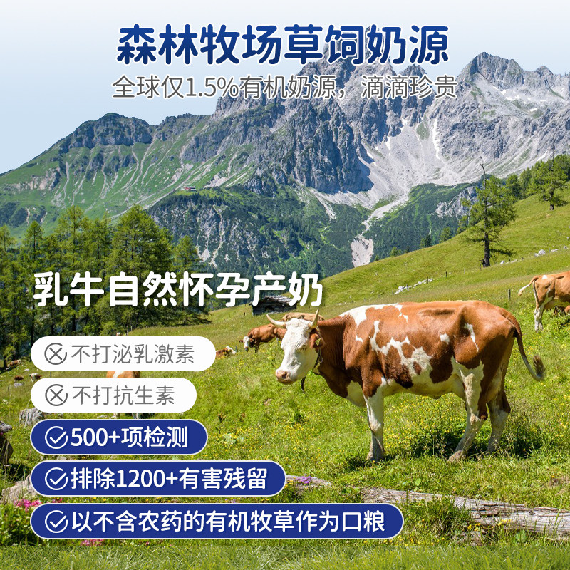  HiPP喜宝海外婴幼儿液态奶