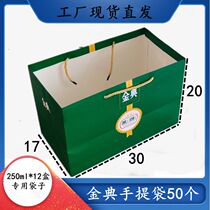 Eerie Gold Classic Handbag Single Mention 250ml * 12 Box Packing Bag Gold Classic Hand Bag Subs Special Price