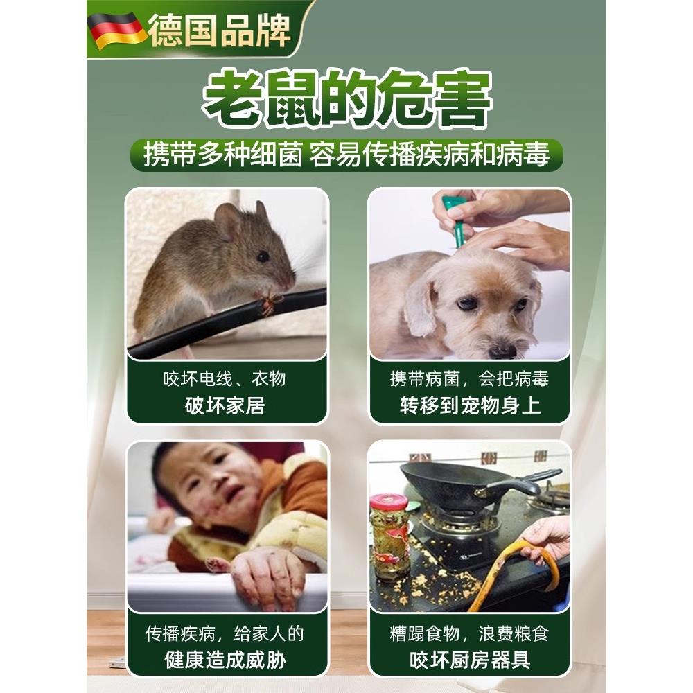 【全家没老鼠】德国专研特效驱赶神器强力魔盒驱鼠器捕家用室内 - 图1