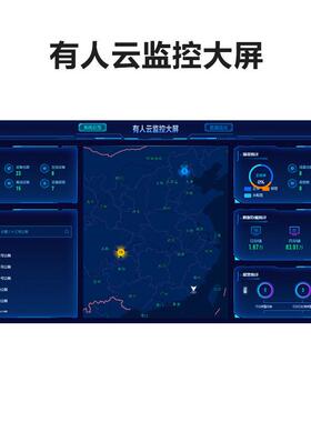 智慧厕所系统卫生间智能化引导系统公厕有人无人蹲位状态检测大屏