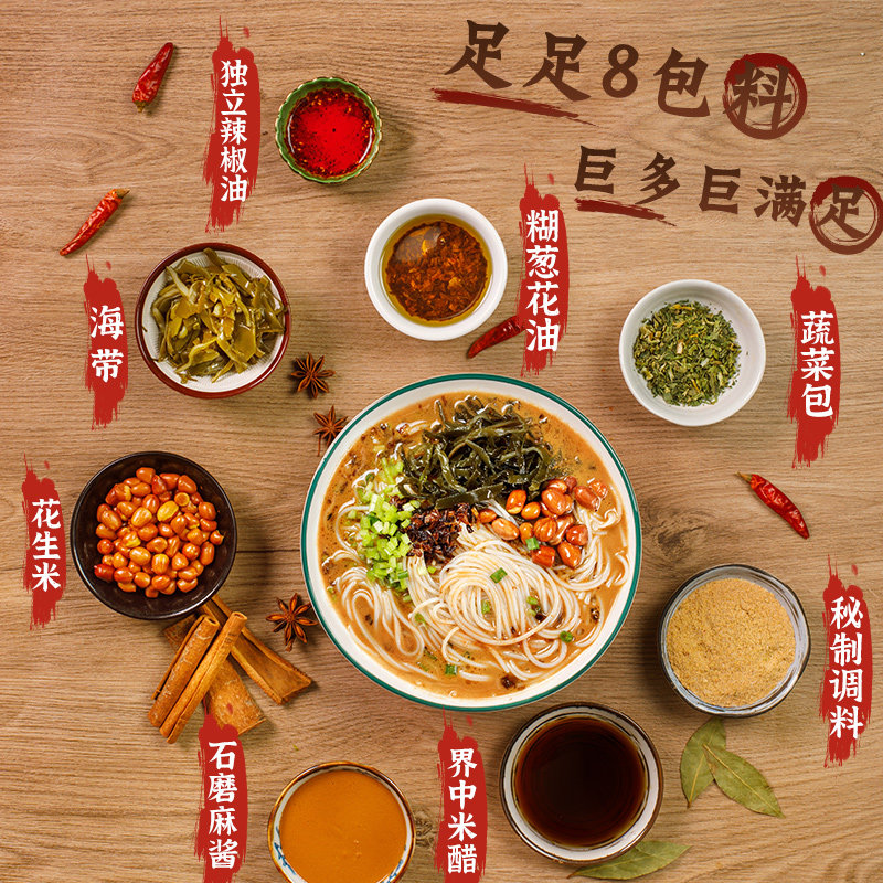 宛禾米线麻酱米线袋装南阳特产麻将粉丝米线米粉懒人速食寝室夜宵,淘宝优惠券,粉丝福利购,淘宝优惠卷