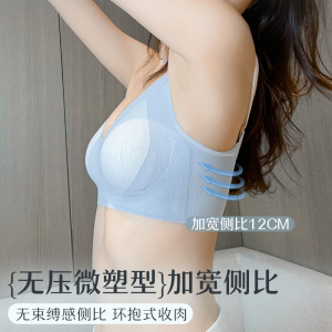 多情猫无痕内衣女士薄款小胸聚拢无钢圈收副乳美背运动文胸罩舒适