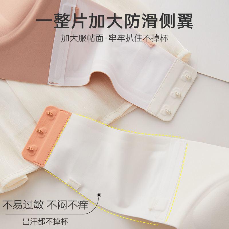 無肩帶內衣女聚攏小胸顯大無鋼圈貝殼杯性感白色無痕文胸罩冬季厚_多情貓outlet店_女士內衣/男士內衣/家居服