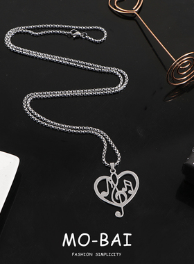 镂空爱心音符项链钛钢链不掉色设计感个性创意百搭卫衣毛衣吊坠女