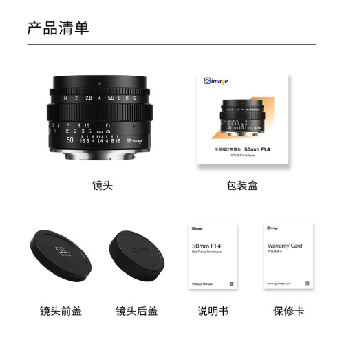 深光50mm F1.4大光圈人像定焦镜头半画幅手动对焦适用E口X口M43口 - 图3