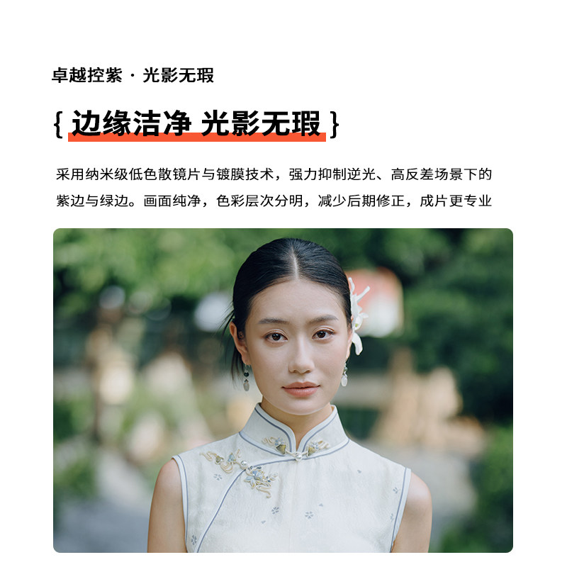 深光85mm F1.8全画幅自动对焦镜头AF人像大光圈中远摄适配E口Z口,淘宝优惠券,粉丝福利购,淘宝优惠卷