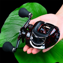 Better Leader Boat Filing Baitcasting Reel 18 1BB Metal Spo