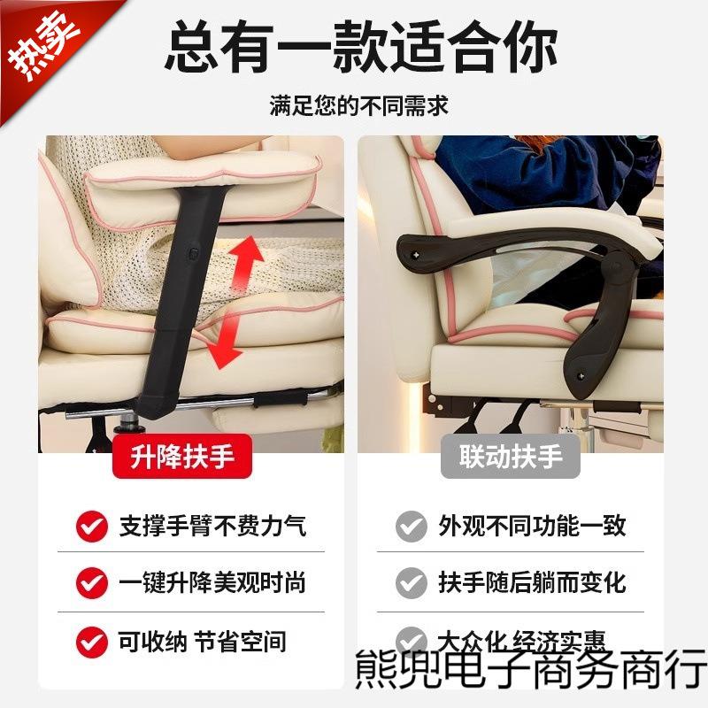 电竞椅家用电脑沙发椅舒适久坐办公座椅直播主播女生卧室书桌椅子 - 图2