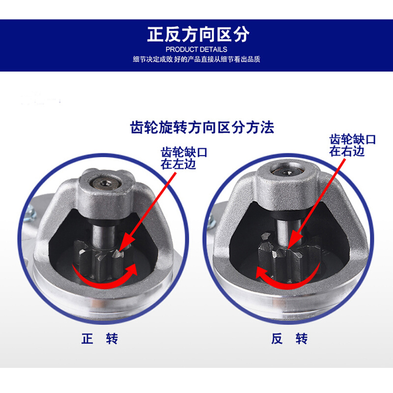 货车改装空调风冷柴油机24V马达QD114A 414 ZT76启动机186F 188F - 图0