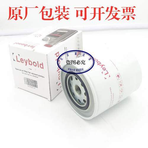 莱宝真空泵VS300 SV300B 油滤芯 机械泵EK96006油过滤器71018850 - 图2