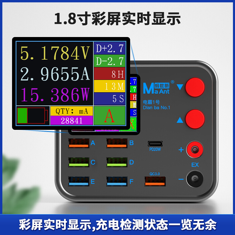 电霸1号多口充电器工程8接口带数显排插无线充QC3.0快充-图2