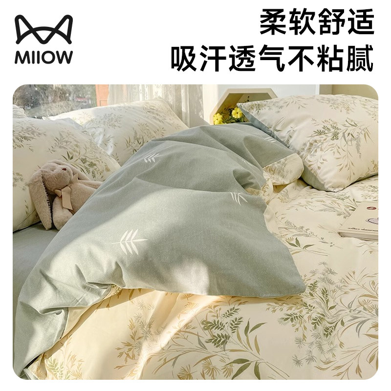 猫人一次性床单四件套被罩枕套被套酒店旅行加厚隔脏床品被套睡袋,淘宝优惠券,粉丝福利购,淘宝优惠卷