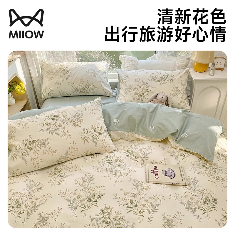 猫人一次性床单四件套被罩枕套被套酒店旅行加厚隔脏床品被套睡袋,淘宝优惠券,粉丝福利购,淘宝优惠卷