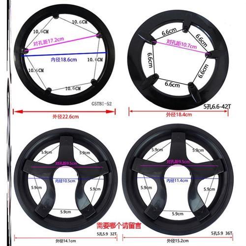 牙盘护盘山地车公路自行车牙盘罩齿盘保护罩链罩折叠车链盘配件