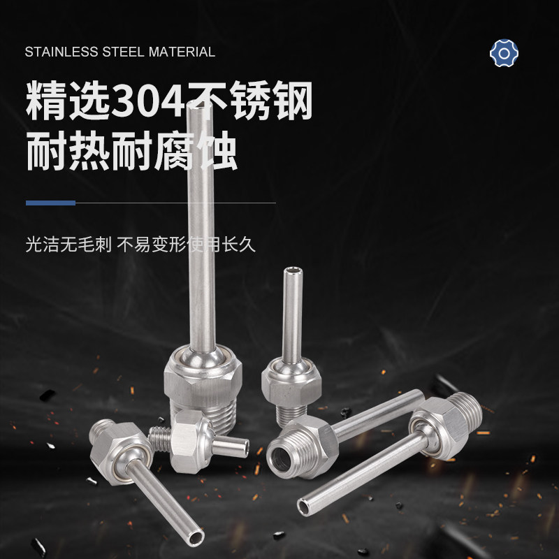 台湾JETON 数控机床加工中心主轴冷却走芯机球形万向喷水嘴 JTSP,淘宝优惠券,粉丝福利购,淘宝优惠卷