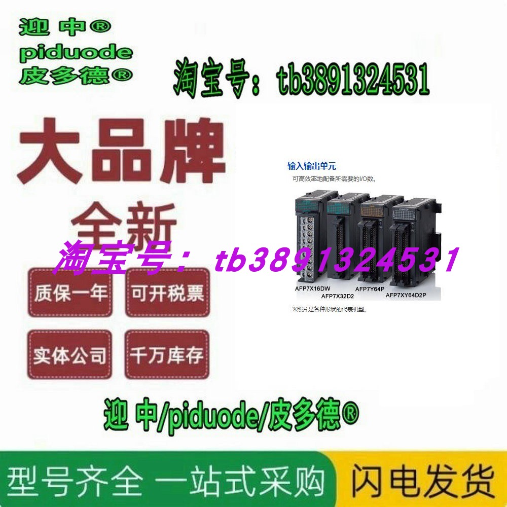 MSMF092L1T2 MSMF092L1T2M MSMF092L1V2 MSMF092L1V2M 伺服电机 - 图1