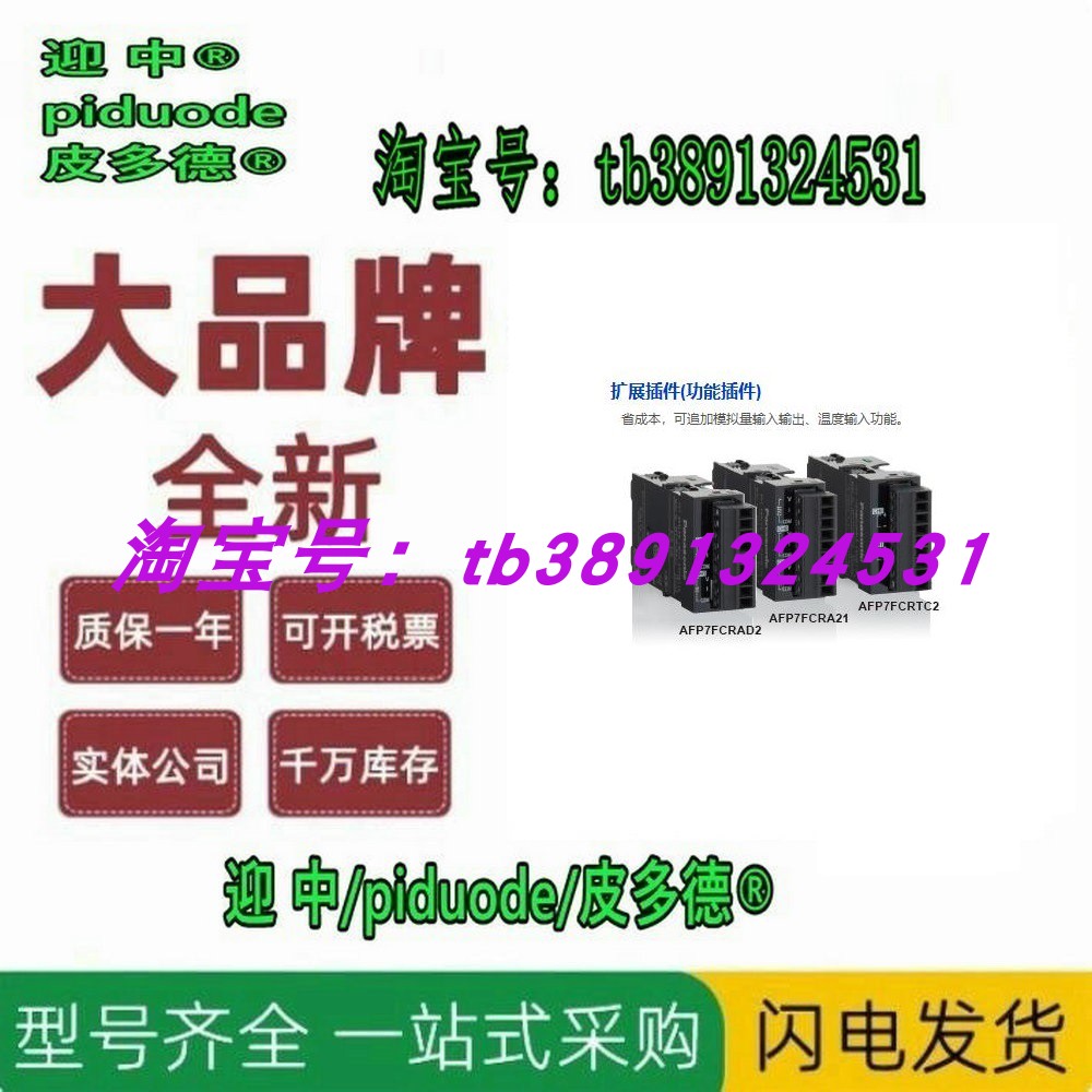 MSMF092L1T2 MSMF092L1T2M MSMF092L1V2 MSMF092L1V2M 伺服电机 - 图2