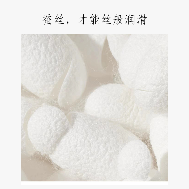 【日本直邮】桑蚕丝手工香皂WithOrWithout滋润清洁保湿花朵120g - 图1