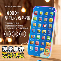 Children Early Education Puzzle Mobile Phone Baby Multifunction Learning Machine Early Teach Music Emulation Telephone Male Girl Toy