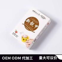 New Nice Chia Grey Nail nail liquid herbage Bacteriostatic Care Go Grey Nail Polish Chia Repair OEM Stickup Processing  