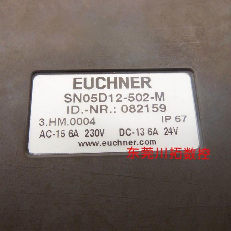 原装德国安士能行程开关EUCHNER SN05D12-502-M原装正品-图3