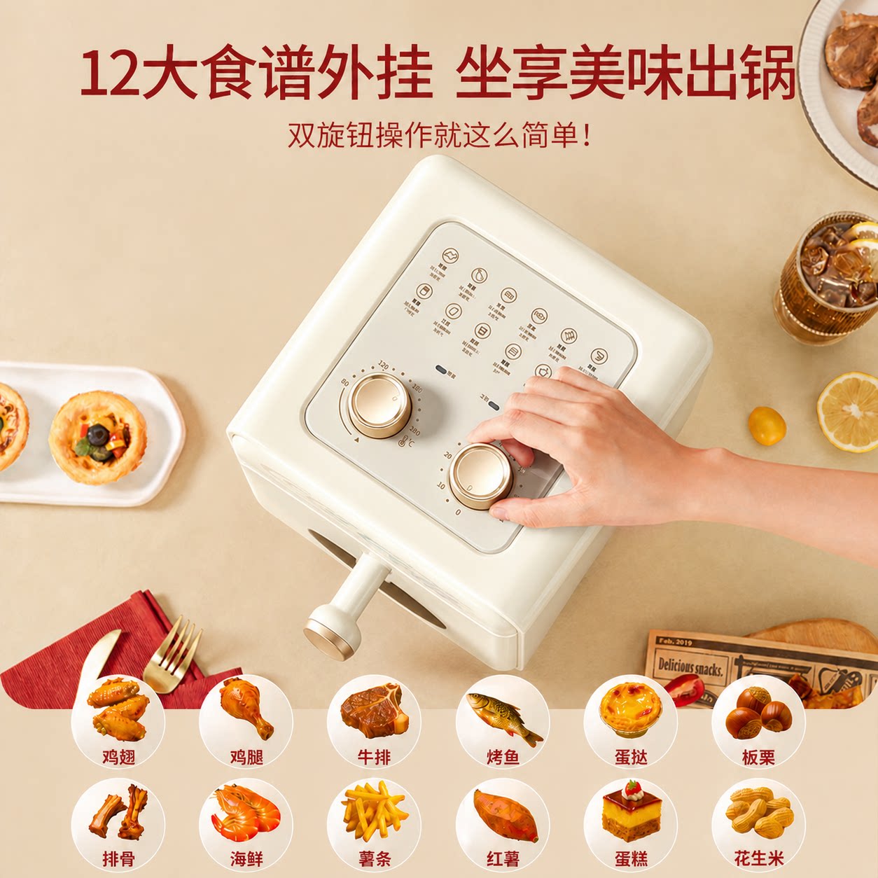 图4