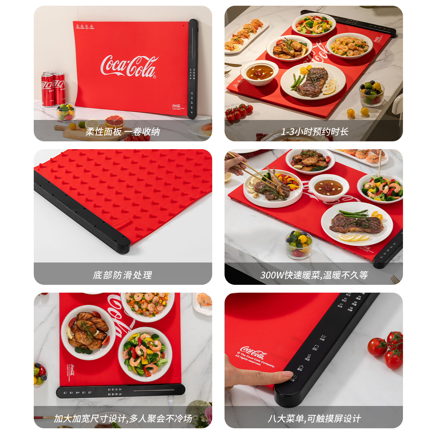可口可乐暖菜板多功能硅胶柔性折叠家用餐桌加热板热菜板家用桌垫,淘宝优惠券,粉丝福利购,淘宝优惠卷