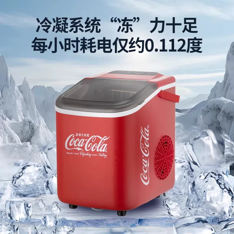 Ледогенератор Coca-Cola на 10 кг для улицы, бытовой маленький общежитие студент мини-офис, полностью автоматический ледогенератор