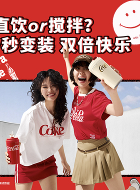 可口可乐果汁机便携无线充电