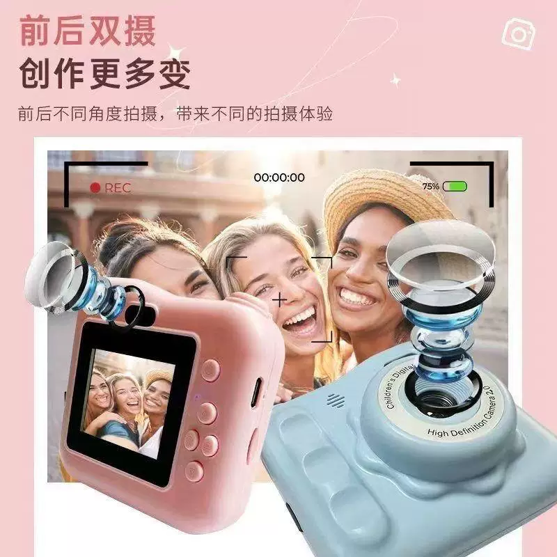 Children's camera for students, Birthday gift