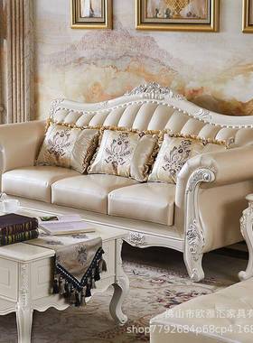欧式实木雕花沙发客厅真皮沙发别墅小户型法式沙发简欧沙发双人位