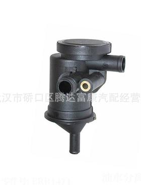 适用于路虎捷豹油水分离器3931070900ERR1471