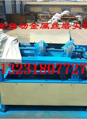 现货烧烤签子铁线磨头机不锈钢丝磨尖机钢丝磨尖机磨尖倒角机