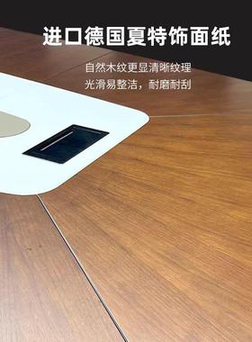 实木会议桌长桌简约现代大型板式会议台长条形桌子会议室桌椅组合