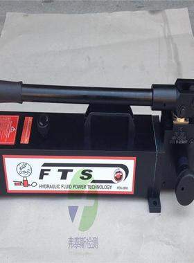 德国原装FTS压手动泵PDS-2800液压手动增压泵手动液压油泵