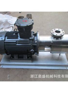 现货销售乳化泵管道式乳化泵高速乳化泵单级乳化泵等