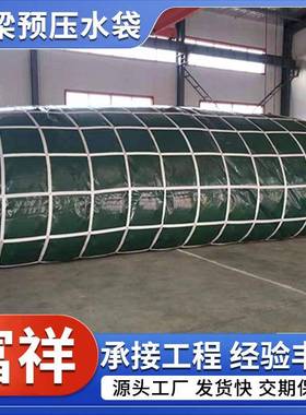 桥梁预压水袋大容量桥梁预压水袋囊户外软体浇地农用加厚储水袋