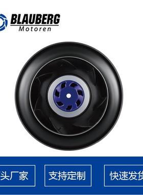 博乐225mm空气净化器离心风机EC节能风机FFU净化风机