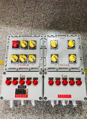 XBK防爆控制箱价格，防爆控制箱，防爆控制箱电话