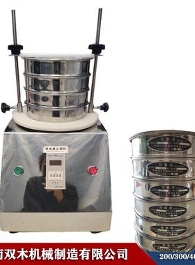 多层检验筛筛格/筛框实验室筛机物料粒度分布比例分析筛