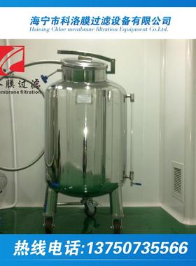 不锈钢搅拌罐电加热夹层锅反应釜电加热配液罐